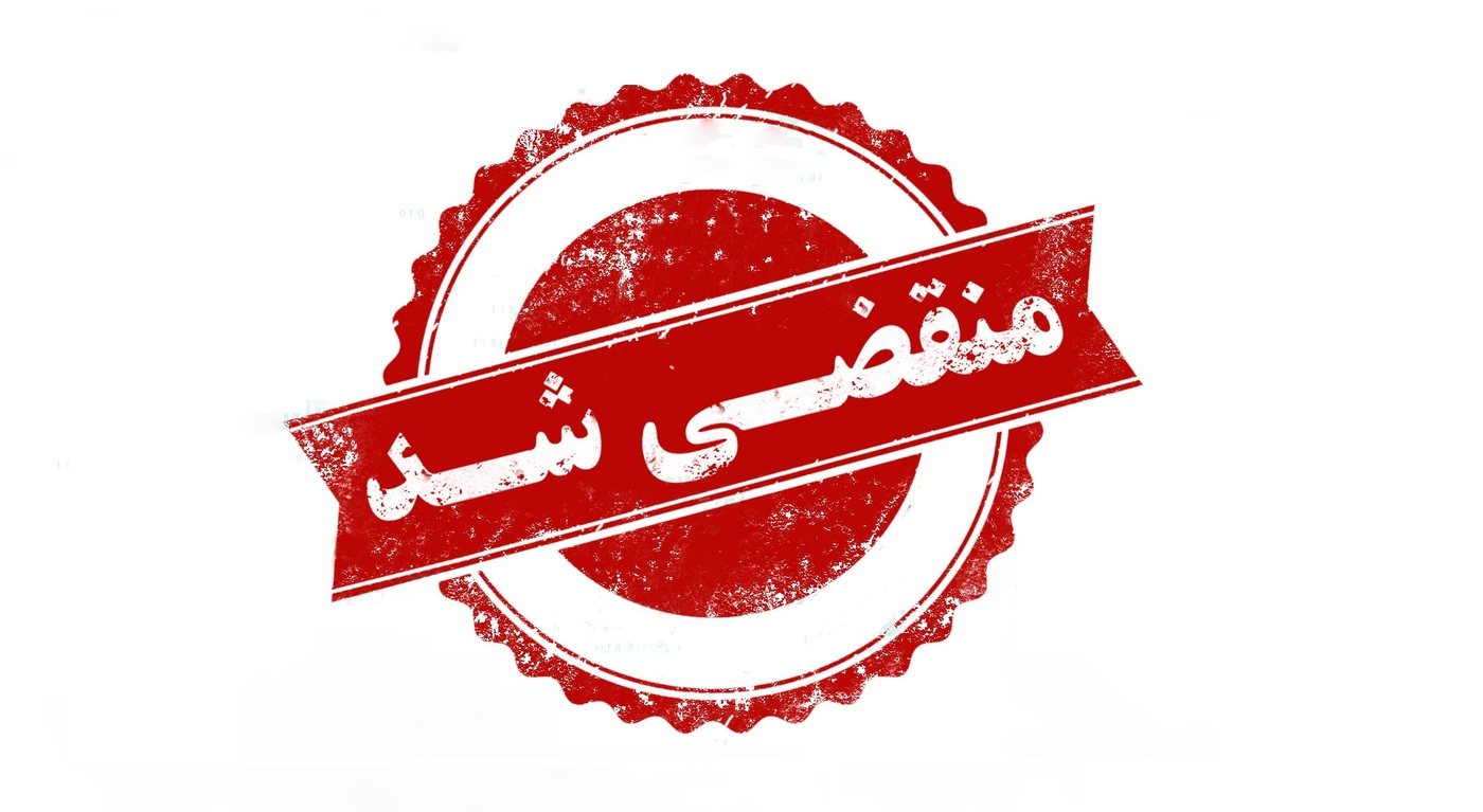 بهترین مشاور املاک در زابل